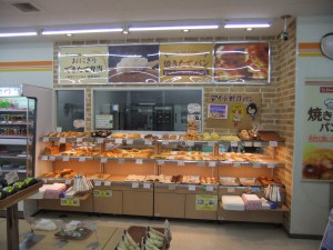 デイリーヤマザキ　広島大竹本町店